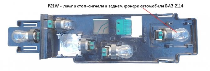 Не Горят Фонари Заднего Хода Ваз 2114 • Не горят габариты на ваз 2114
