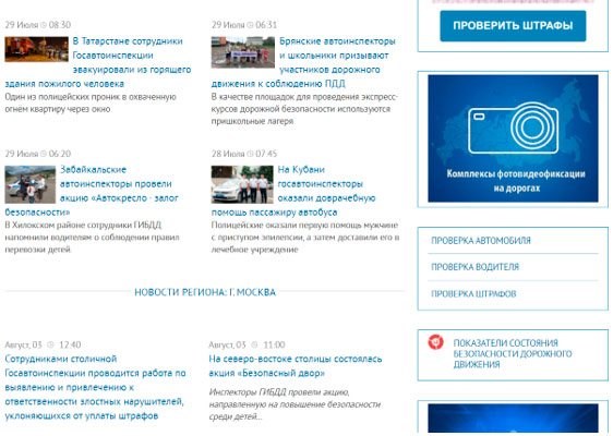 Как Пробить Мотоцикл по Номеру Рамы и Двигателя Самому • Как и где осуществить процедуру
