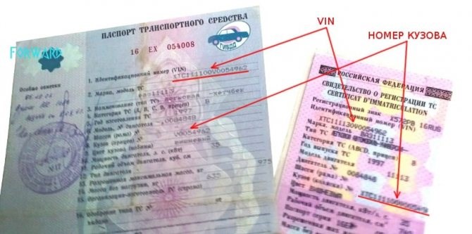 Как Пробить Мотоцикл по Номеру Рамы и Двигателя Самому • Как и где осуществить процедуру