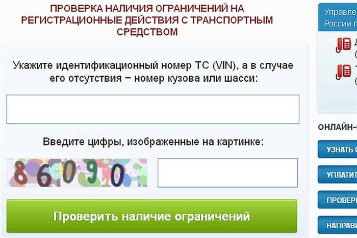 Как Пробить Мотоцикл по Номеру Рамы и Двигателя Самому • Как и где осуществить процедуру