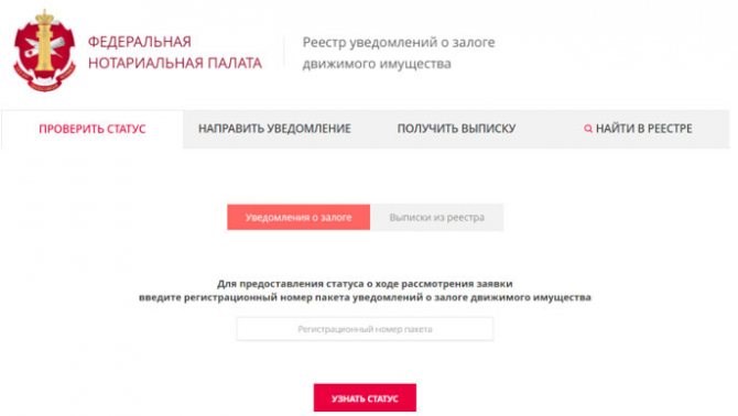 Как Пробить Мотоцикл по Номеру Рамы и Двигателя Самому • Как и где осуществить процедуру