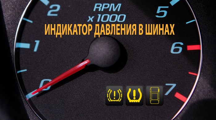 Киа Спортейдж Горит Датчик Давления Шин • Возможные проблемы