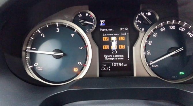 Горит Лампочка Давления Шин Тойота Прадо • Автоматическая привязка