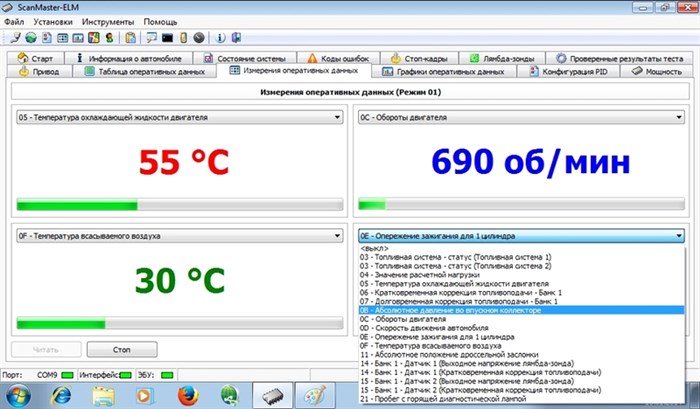 Лучшая программа для OBD 2 ELMScan Toyota