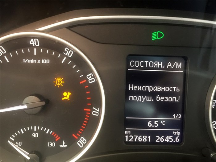 Как Сбросить Ошибку Подушки Безопасности Фольксваген • Пошаговая инструкция