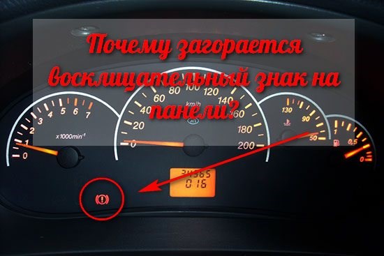 Постоянно Горит Лампочка Ручного Тормоза Ваз 2110 • Аппаратный сброс