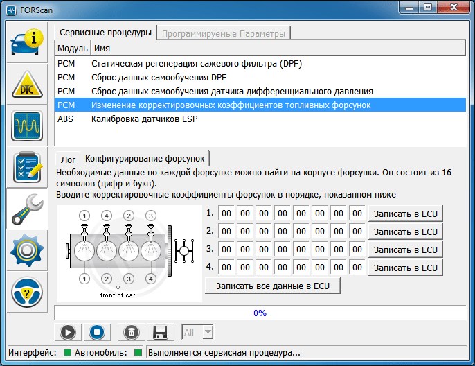 OBD 2 и где он находиться. Сделать это проще всего забив в поисковик Марку и год выпуска автомобиля в интернет. Инструкция ELM327