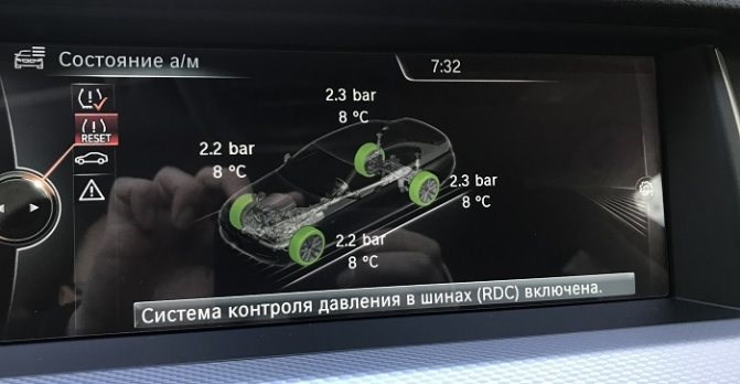Датчик давления шин