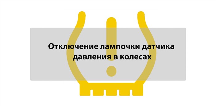 Alarm System Service Requi 52 Volvo Xc90 • Порядок замены
