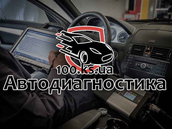 Не Горит Подсветка Приборов Форд Фиеста • Монтажный блок