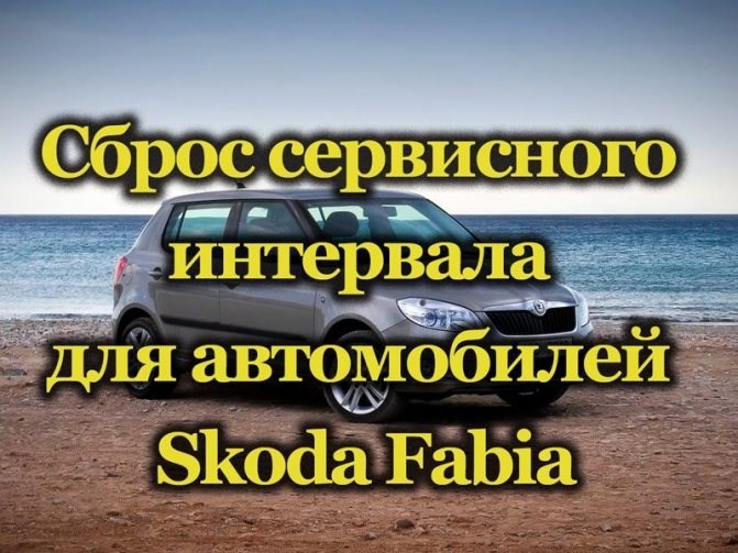 Индикатор 1 - Тормозная система