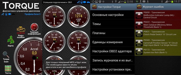 Считывание Кодов Ошибок на Автомобилях Ваз • Как проводится самодиагностика