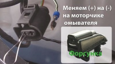 Кнопка Сос Горит Красным Шкода Октавия • Написать комментарий