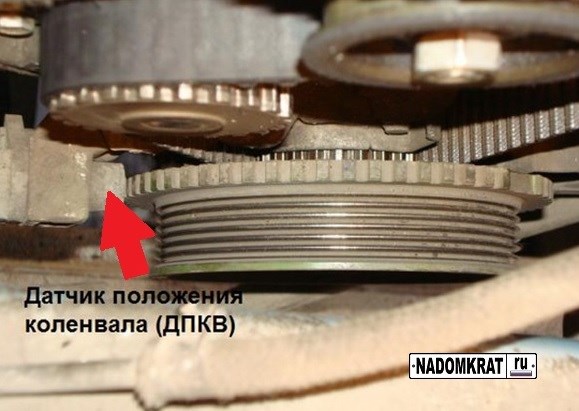 Сдесь находится датчик коленвала на ВАЗ 2114
