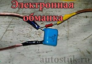 обманка на лямбда зонд