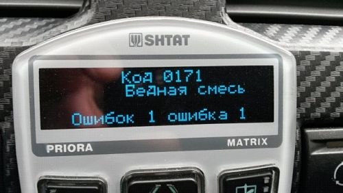 Бедная Смесь Ошибка Тойота Королла 150 • 32 ошибка королла