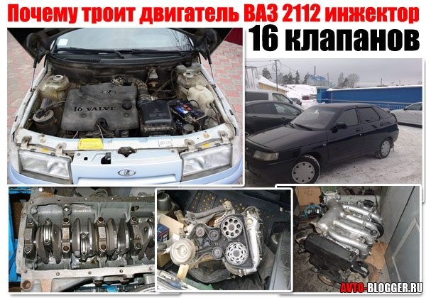 Фольксваген Поло Троит Двигатель Горит Чек • Ваз 2112 странный случай