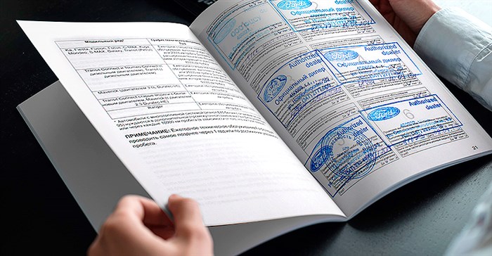 Сколько Стоит Почитать Ошибки на Авто • Как подключить и использовать