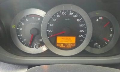 Система vsc toyota rav4 что это такое?
