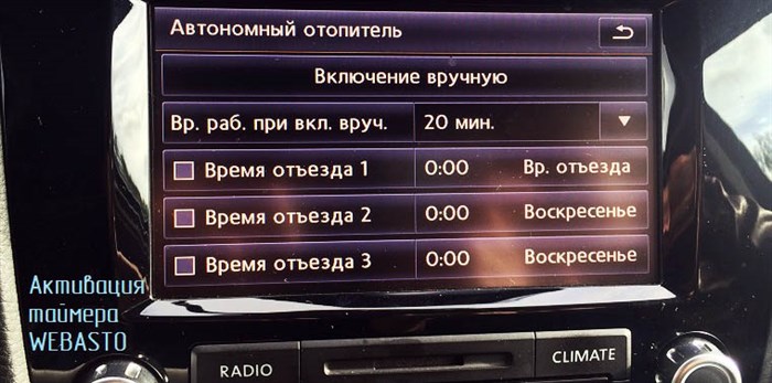 Ошибки на Приборной Панели Фольксваген Тигуан • Второй метод
