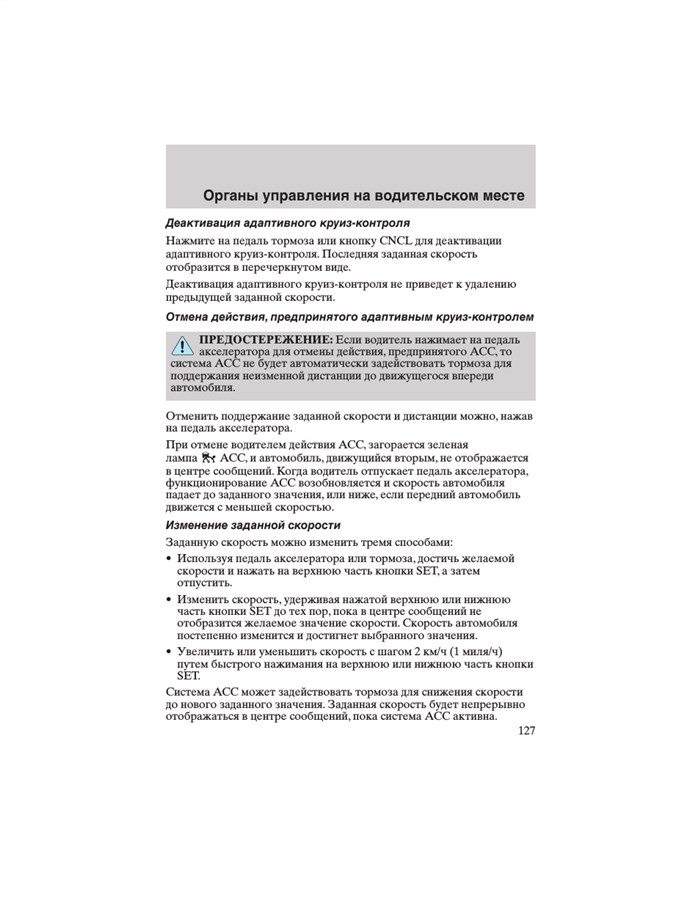 Ошибка Рулевого Управления Форд Эксплорер 5 • Паспортные данные