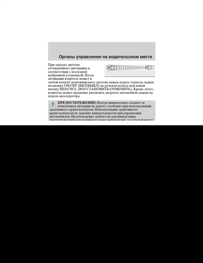 Ошибка Рулевого Управления Форд Эксплорер 5 • Паспортные данные