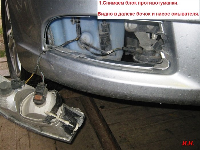 Ошибка Сбой Стеклоочистителя Шкода Октавия а7 • Крепления двигателя