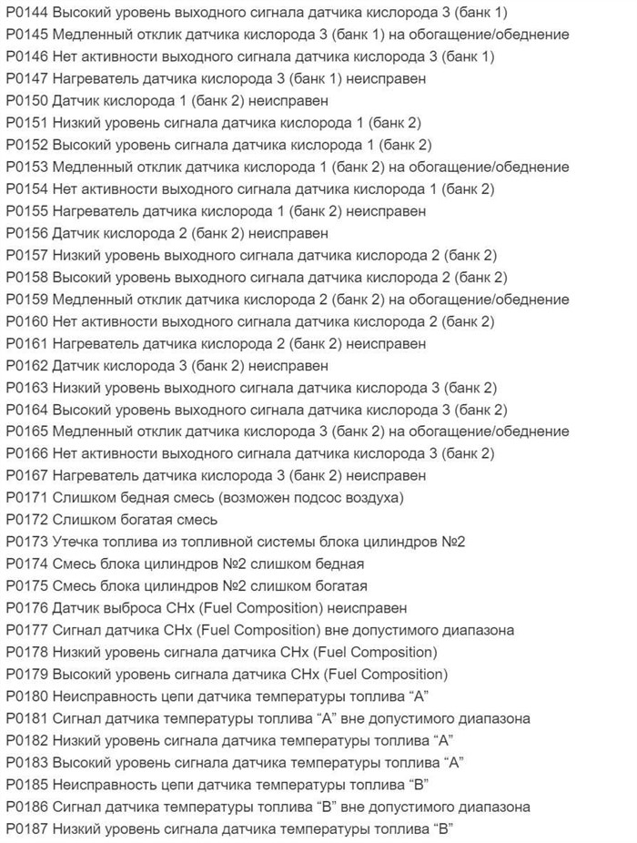 Ошибка Сигнала Скорости Движения Бмв Е90 • Ошибка акпп bmw f10