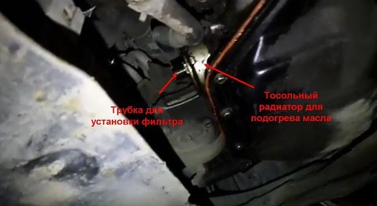 Переходник