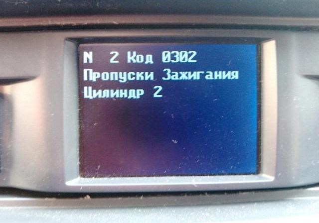 Ошибка 1304 Ваз 2114 8 Клапанов Инжектор • Протокол obdii