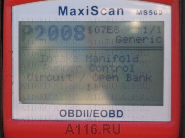 Ошибка 9868 Форд Фокус 2 Рестайлинг • Чек двигателя что это такое