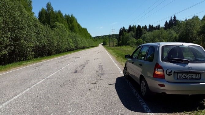 Сброс чека