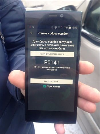 Напряжение Верхнего Датчика Кислорода Рено Меган 2 • Проверка осциллографом