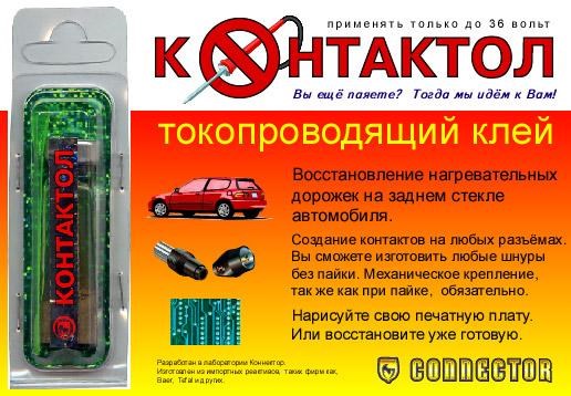 Ремонт