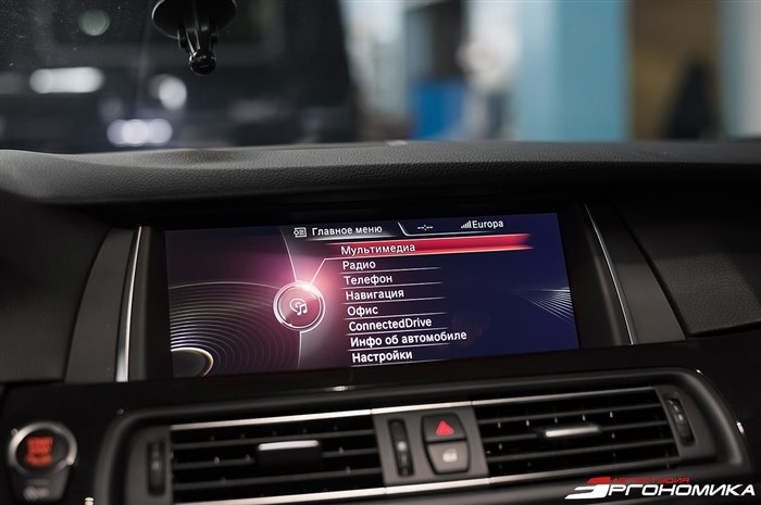 Dsc Интерфейс Комбинации Приборов Bmw Ошибка • Электронная сигнализация