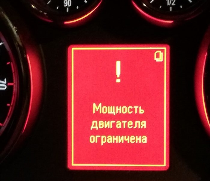 Esp в Автомобиле Горит Датчик Шкода • Кто сейчас на конференции