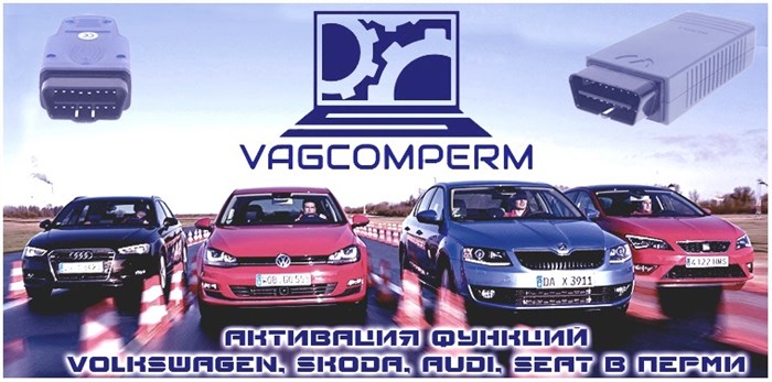 01575 Регулирование Отключено Ауди q7 Ошибка • Мнение эксперта