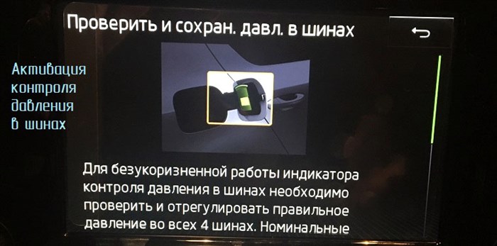 Ошибка Ключ не Найден Фольксваген Тигуан • Третий метод
