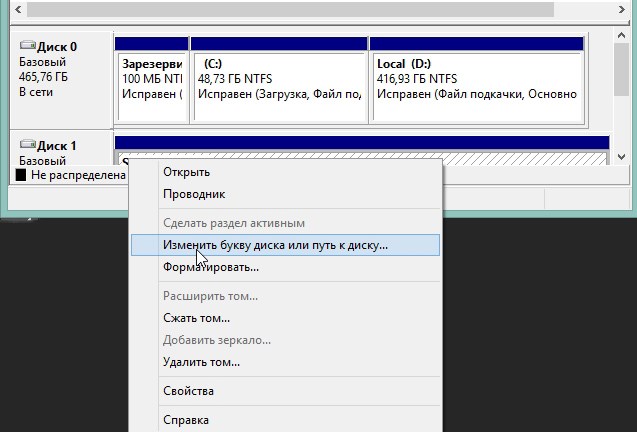hetman-partition-recovery04.png