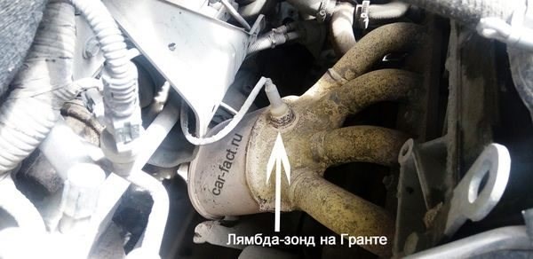 Лада Гранта Горит Чек Плавают Обороты • Высоковольтные провода