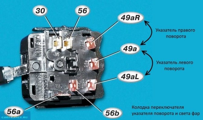 Не Горит Правый Повторитель Ваз 2114 • Не включаются поворотники