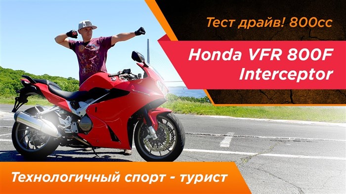 Официальный Дилер Мотоциклов Honda в Москве • Honda bros 400