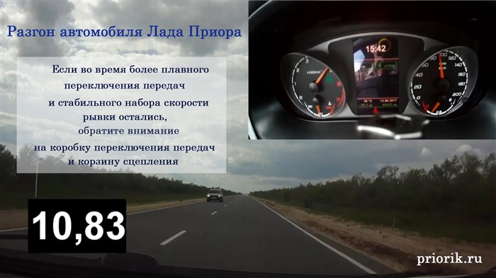 Разгон Лады Приоры