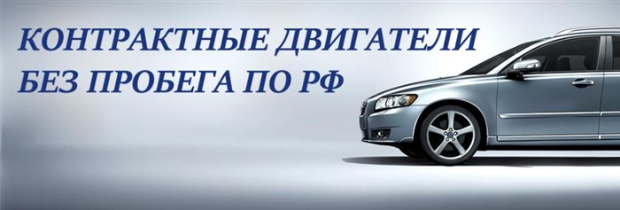 Код ошибки P0313 – обнаружены пропуски зажигания из-за низкого уровня топлива