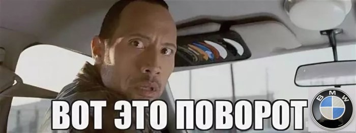 Нас поимели с гарантией на @калину@ BMW