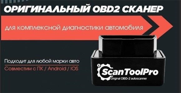 Рено Логан Пропуск Зажигания в 4 Цилиндре • Проблемы с электрикой