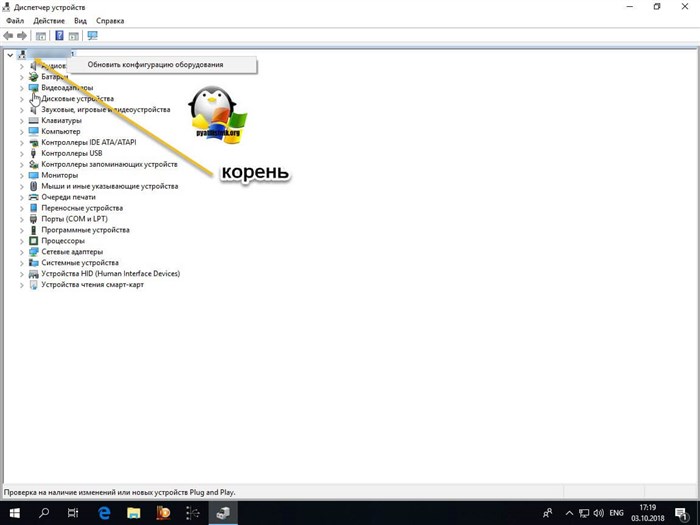 Операция Ioctl Код Ошибки 9 Chiploader • Первый метод