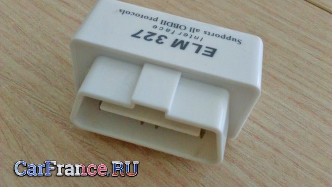 Пежо 206 Нет Связи с Эбу • Макси предохранители