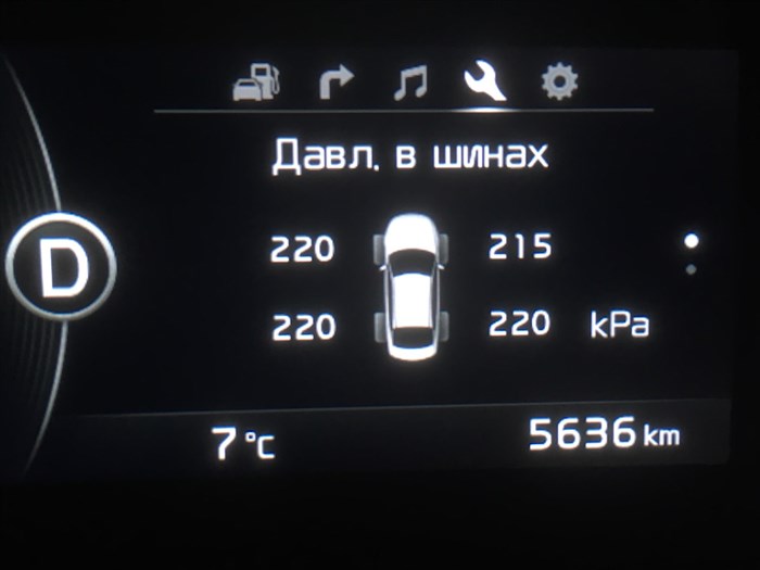 Оптима