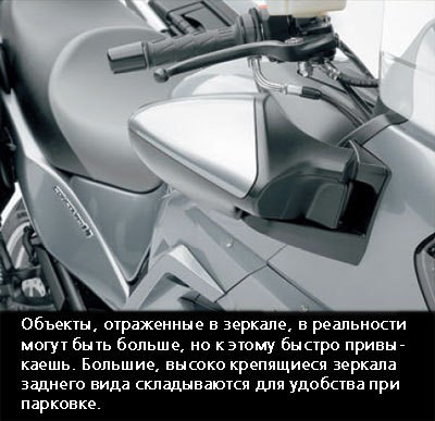 Звезда активна